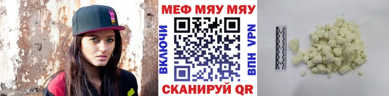 Купить наркотики сайты Торжок Гашиш  Кокаин  Амфетамин  Конопля  Меф 