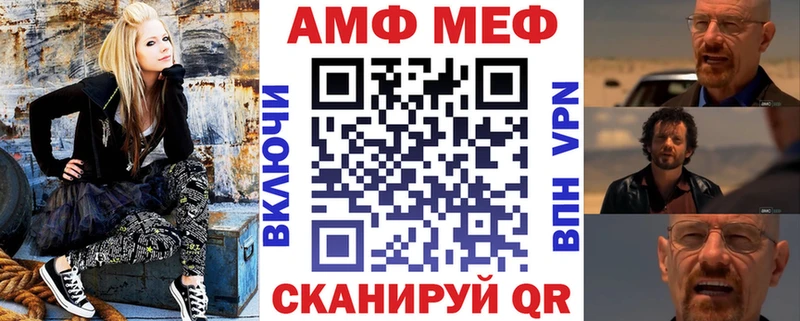 Амфетамин 98%  где купить наркотик  OMG онион  Торжок 