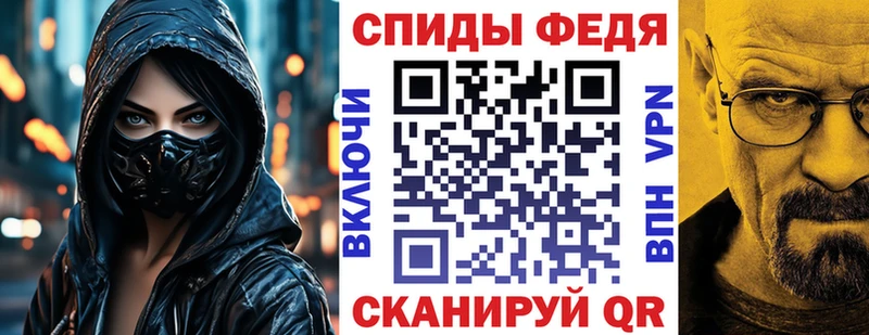 АМФ 97% Торжок