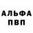 APVP мука blue grand