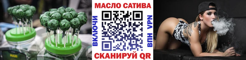 Еда ТГК марихуана  Торжок 