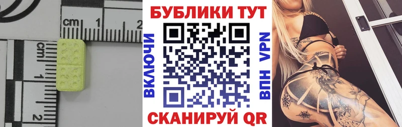 как найти наркотики  hydra ссылка  Ecstasy VHQ  Торжок 