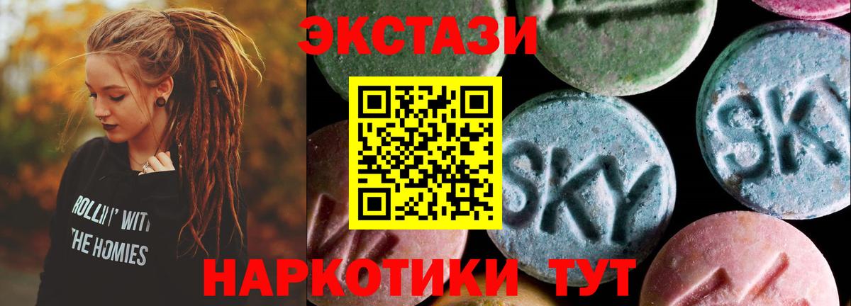 Экстази TESLA Торжок