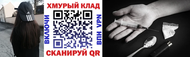 цены   Торжок  Героин Heroin 