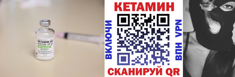 закладки  Торжок  shop какой сайт  Кетамин VHQ 