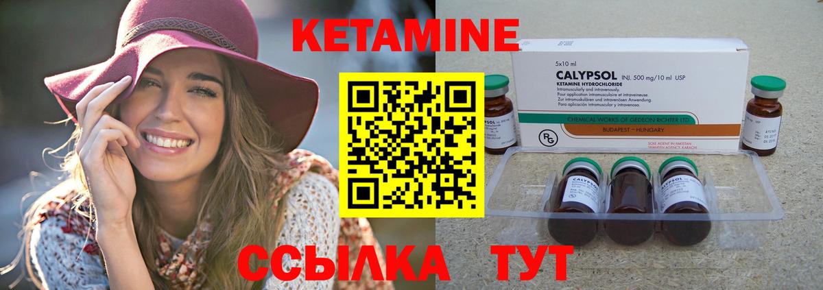 нарко площадка какой сайт  Кетамин VHQ  Вход с VPN  Торжок  Кетамин ketamine 