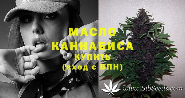 спиды Пролетарск