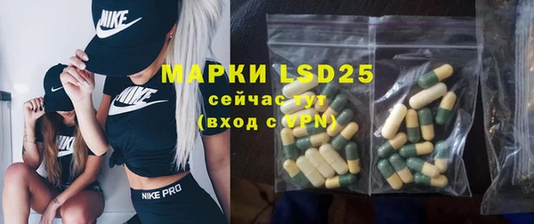 эйфоретик Протвино