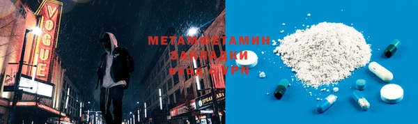 эйфоретик Протвино