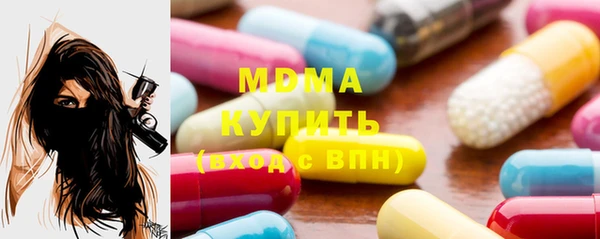эйфоретик Протвино