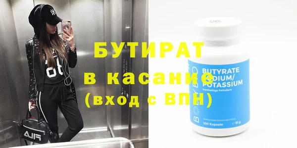 эйфоретик Протвино