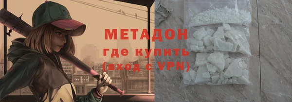 спиды Пролетарск