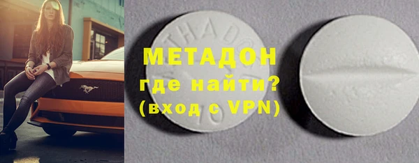 эйфоретик Протвино