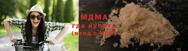 эйфоретик Протвино