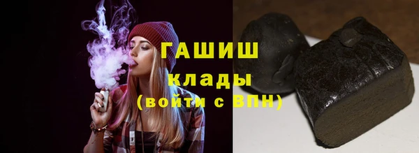 эйфоретик Протвино