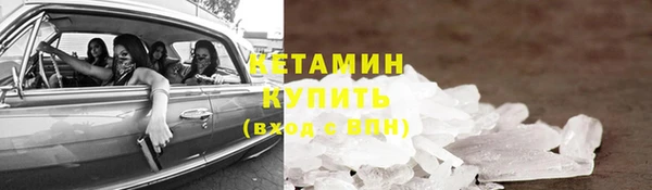 эйфоретик Протвино
