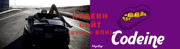 спиды Пролетарск