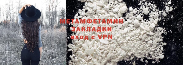 эйфоретик Протвино