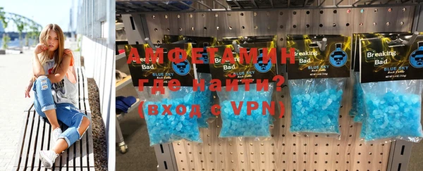 спиды Пролетарск