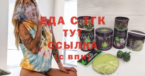 эйфоретик Протвино