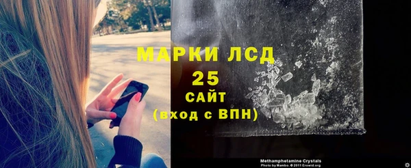 амф Приозерск