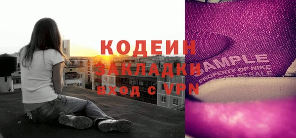 эйфоретик Протвино