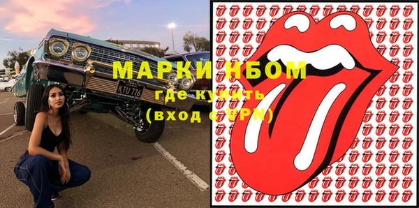 эйфоретик Протвино