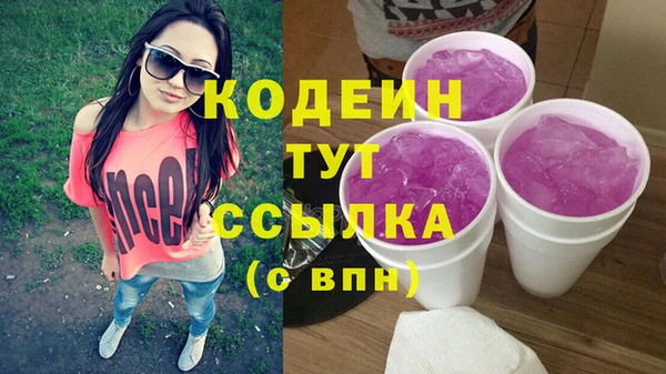 эйфоретик Протвино