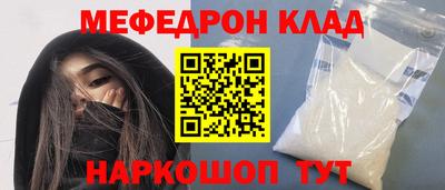 кокаин премиум Нягань
