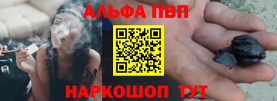 гашиш Обнинск