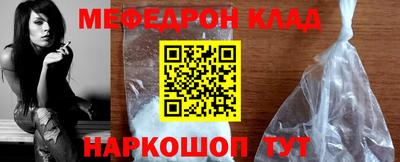 кокаин премиум Нягань