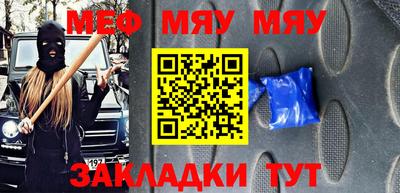 кокаин премиум Нягань