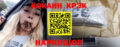 гашишное масло Обь