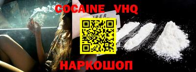 гашиш Обнинск