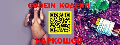 кокаин премиум Нягань
