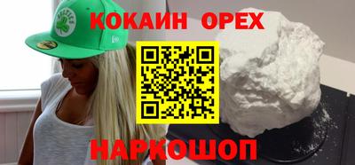 гашишное масло Обь