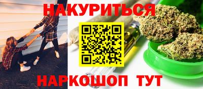 гашишное масло Обь