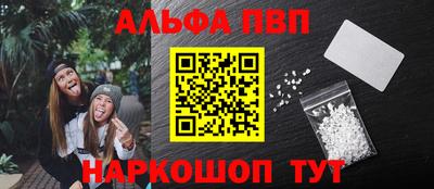 гашиш Обнинск