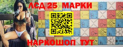 гашишное масло Обь