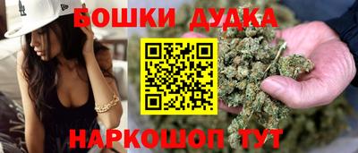 гашиш Обнинск