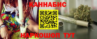 гашишное масло Обь