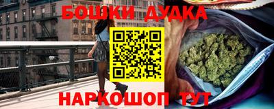 гашишное масло Обь
