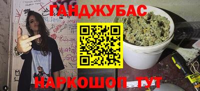 гашишное масло Обь