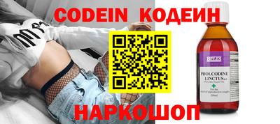 гашишное масло Обь