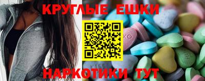 гашиш Обнинск