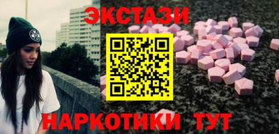 гашишное масло Обь