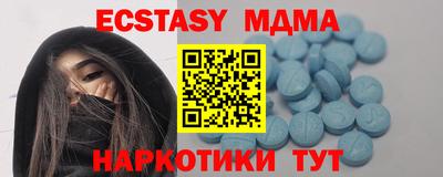 гашиш Обнинск