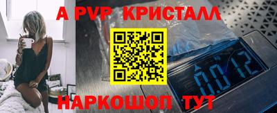 гашиш Обнинск