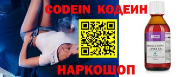 гашишное масло Обь