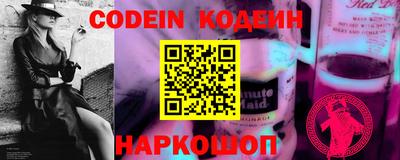 герыч Северобайкальск